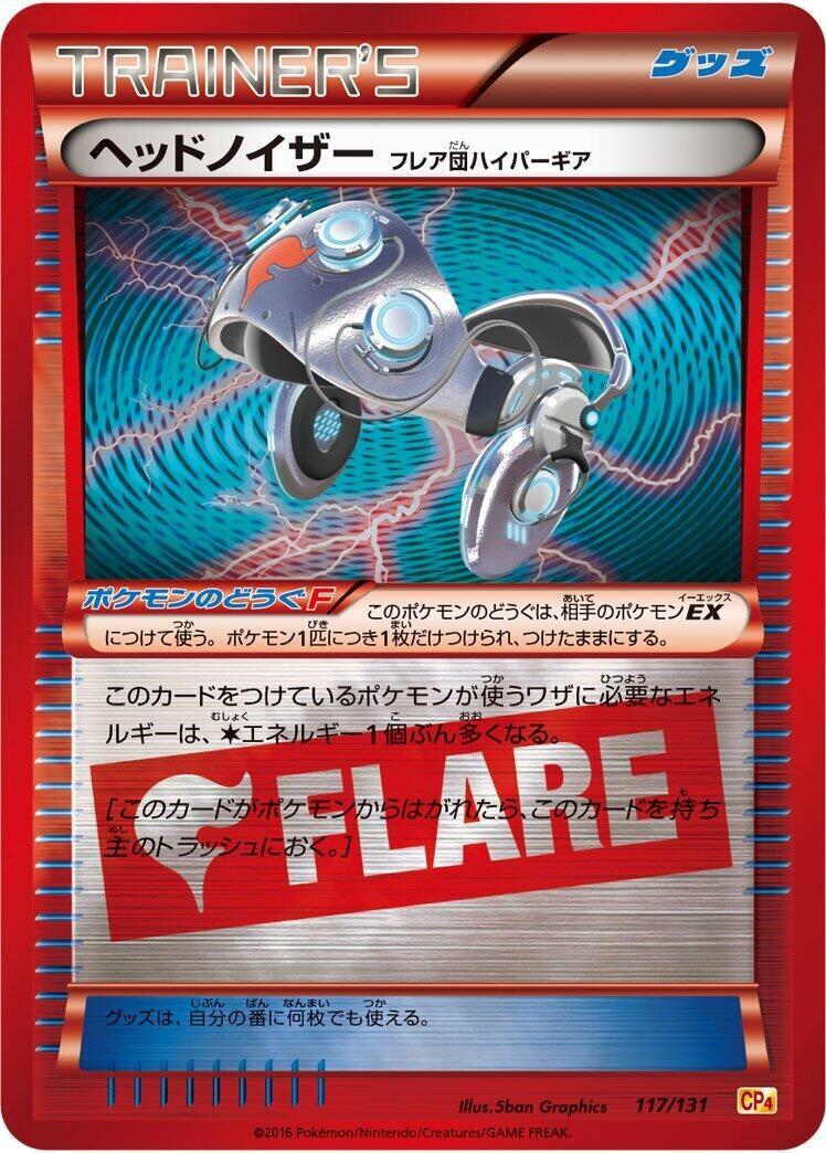 Image for Head Ringer Team Flare Hyper Gear (117/131) (CP4: Premium Champion Pack) - Pokemon Japan