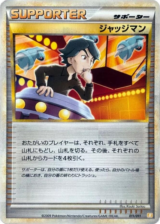 Image for Judge (011/011) (Battle Starter Deck (Raichu)) - Pokemon Japan