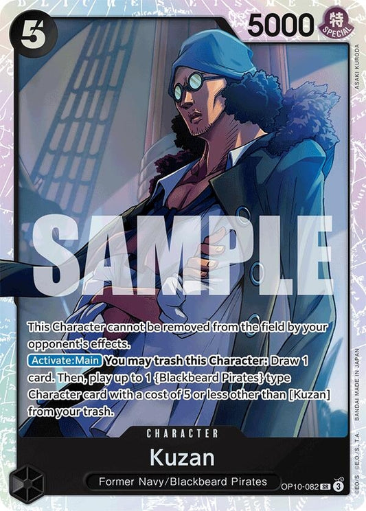 Image for Kuzan (OP10-082) (Royal Blood) - One Piece Card Game