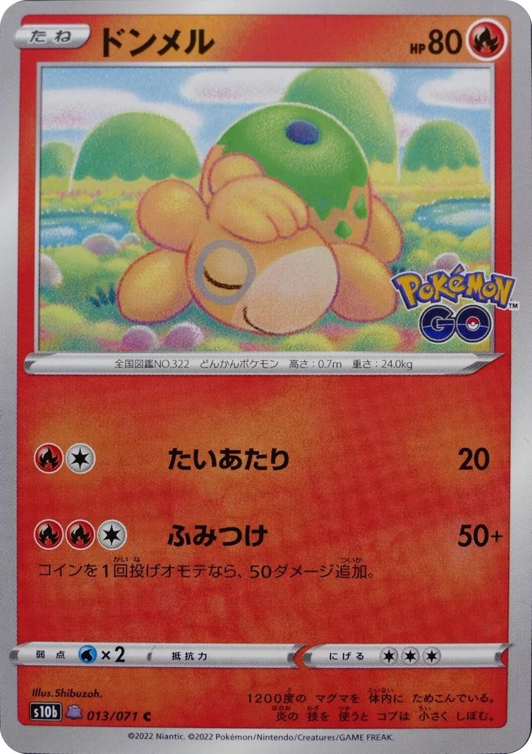 Image for Numel (Peelable Ditto) (013/071) (S10b: Pokemon GO) (S10b) - Pokemon Japan