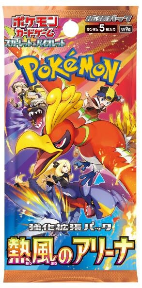 Image for Heat Wave Arena Booster Pack - Pokemon Japan