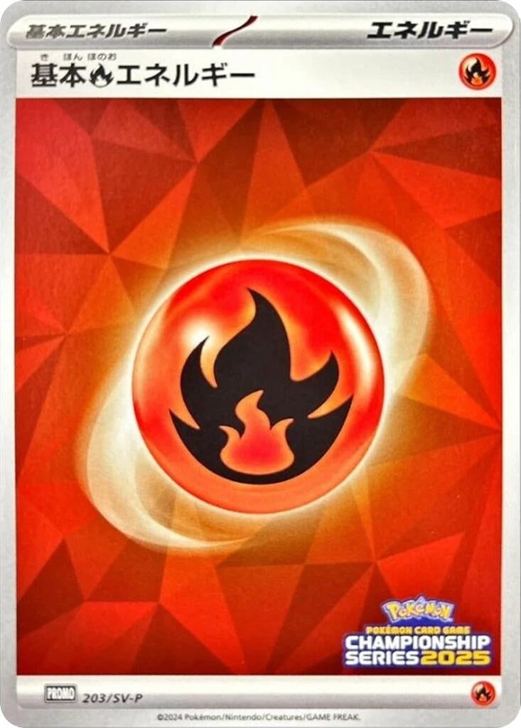 Image for Basic Fire Energy - 203/SV-P (203/SV-P) (SV-P Promotional Cards) (SV-P) - Pokemon Japan