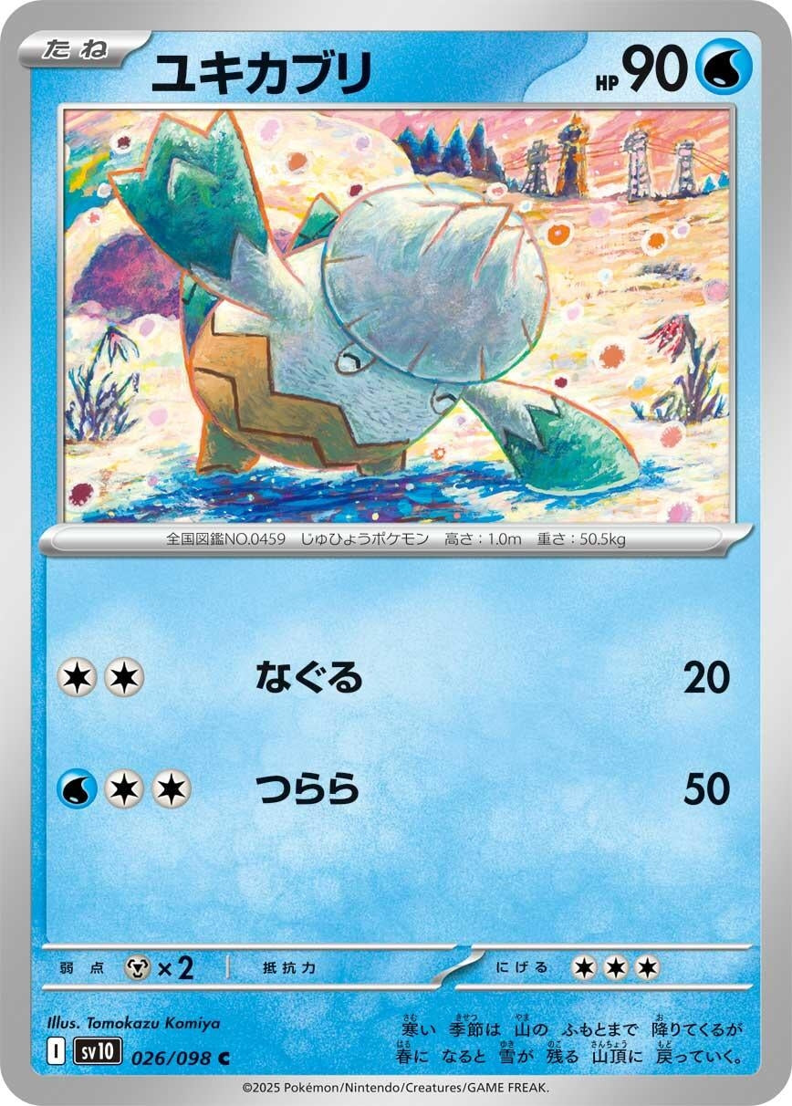 Image for Snover (026/098) (SV10: The Glory of Team Rocket) - Pokemon Japan