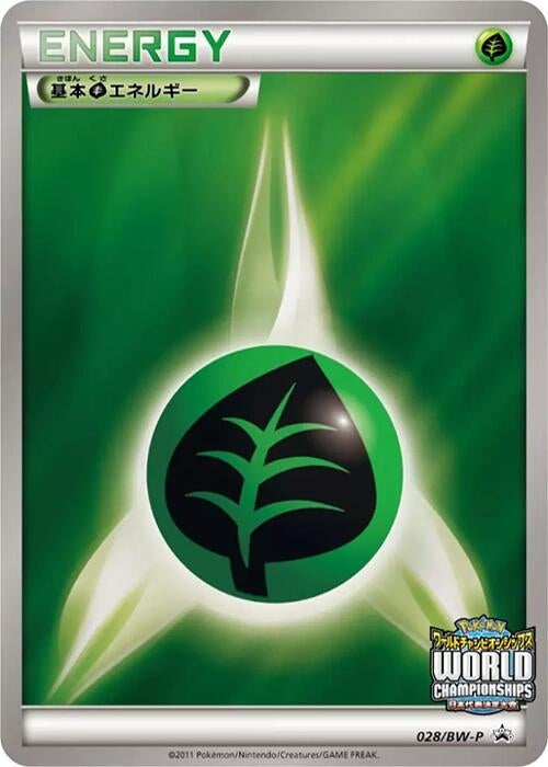 Image for Basic Grass Energy - 028/BW-P (028/BW-P) (BW-P Promotional cards) (BW-P) - Pokemon Japan
