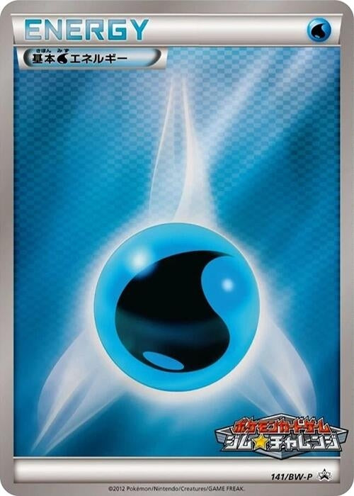 Image for Basic Water Energy - 141/BW-P (141/BW-P) (BW-P Promotional cards) (BW-P) - Pokemon Japan