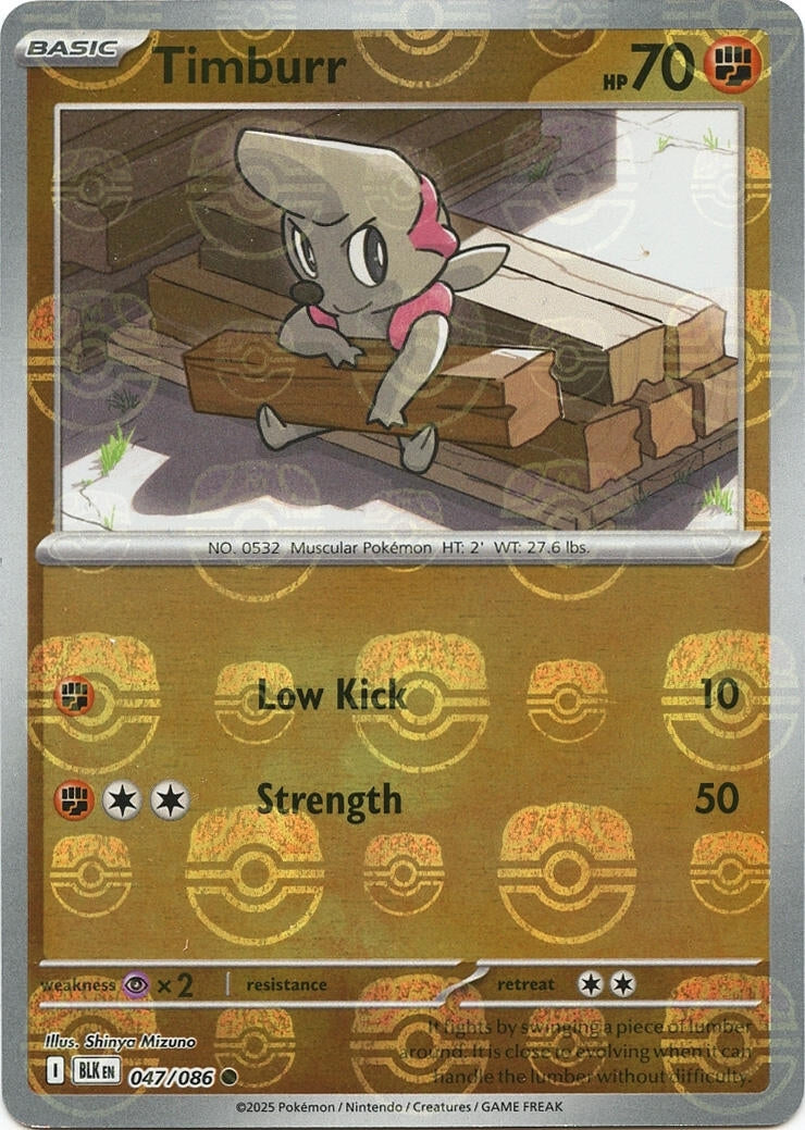 Timburr (Master Ball Pattern) (047/086) (SV: Black Bolt)