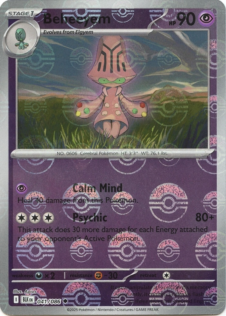 Beheeyem (Poke Ball Pattern) (041/086) (SV: Black Bolt)