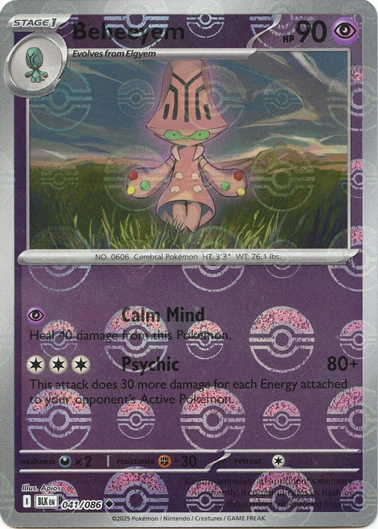 Beheeyem (Poke Ball Pattern) (041/086) (SV: Black Bolt)