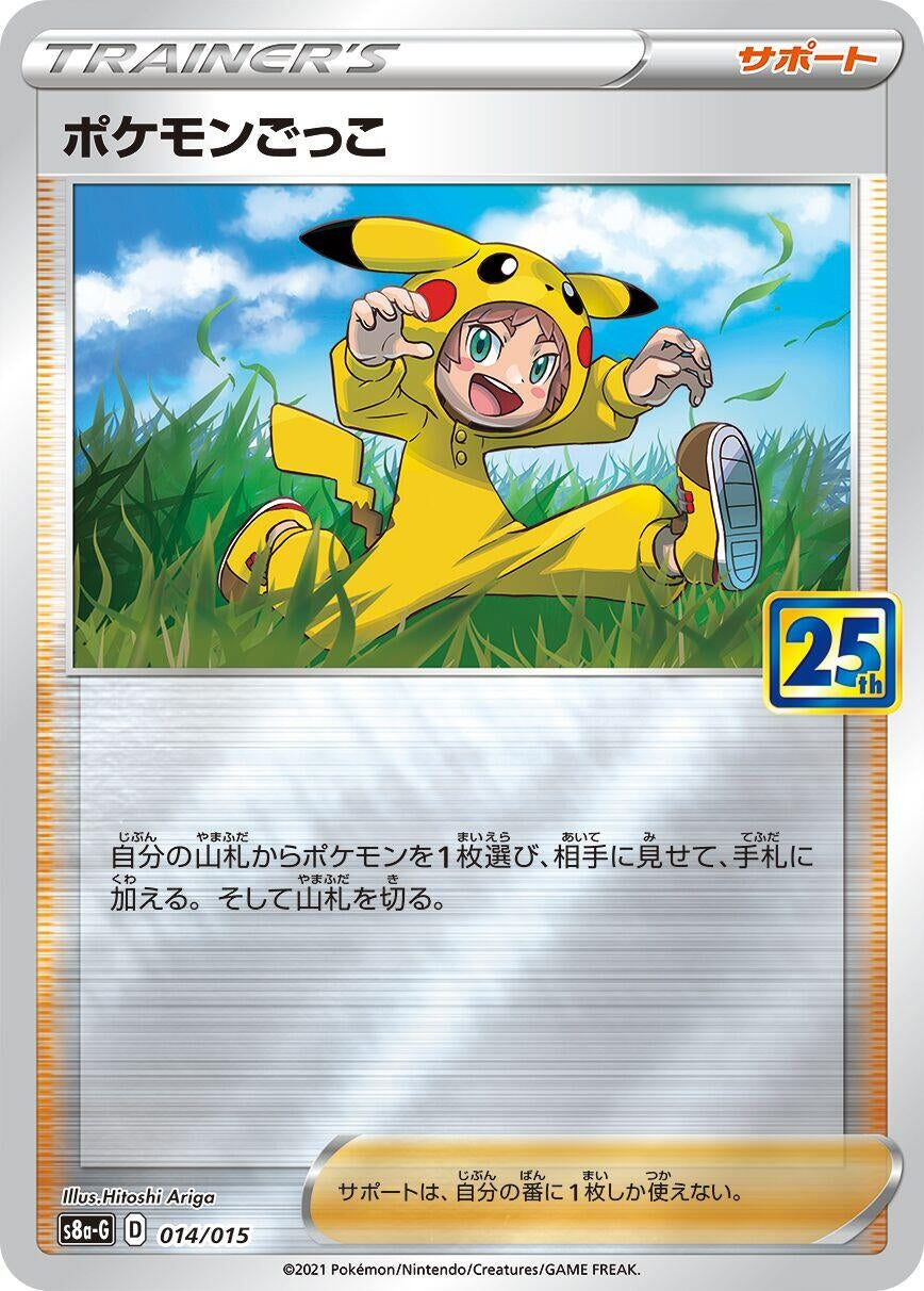 Image for Poke Kid - Pokemon Japan