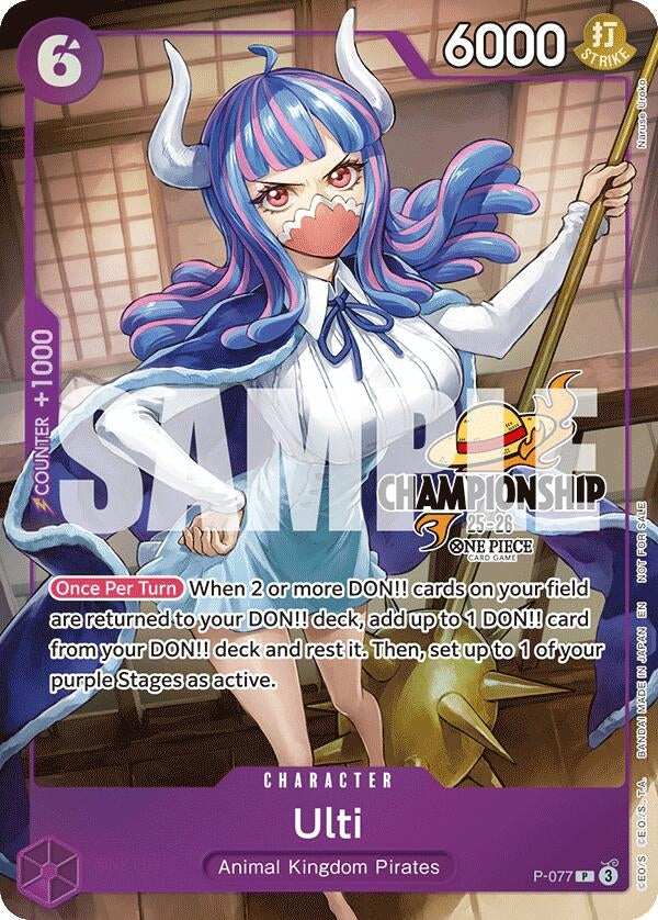 Image for Ulti (CS 25-26 Event Pack Finalist Ver.) (P-077) (One Piece Promotion Cards) - One Piece Card Game