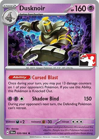 Image for Dusknoir (020/064) - Pokemon