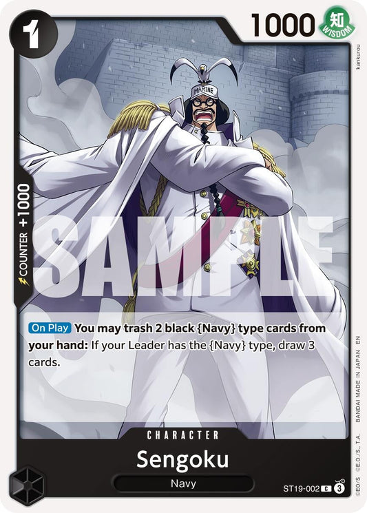 Sengoku - ST19-002 (Reprint) (ST19-002) (Premium Booster -The Best- Vol. 2)