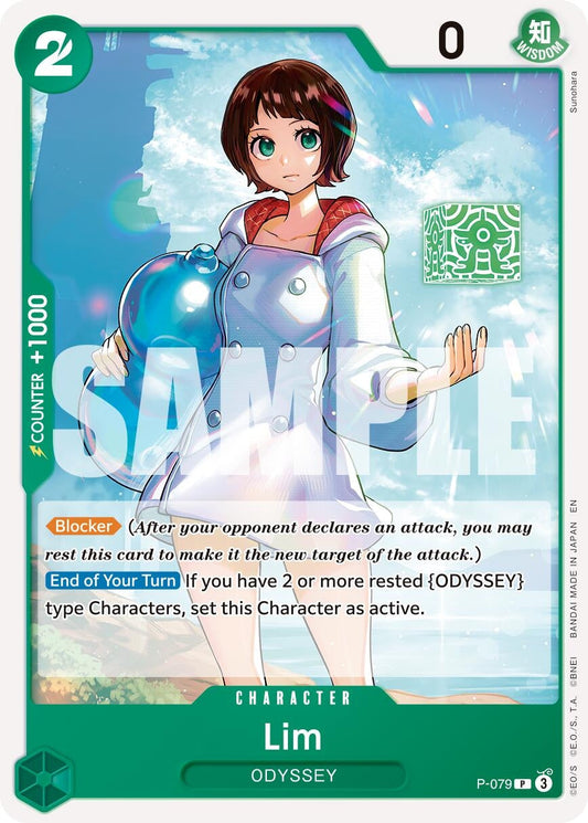 Lim (P-079) (Premium Booster -The Best- Vol. 2)
