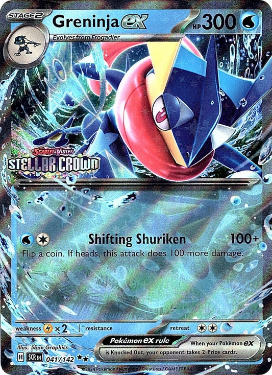 Image for Greninja ex (Stellar Crown Stamped) (041/142) - Pokemon