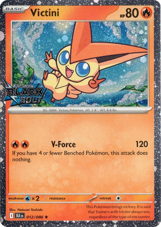 Image for Victini (Black Bolt Stamped) (012/086) - Pokemon