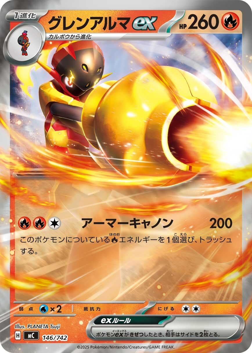 Image for Armarouge ex (Mirror Holo) (146/742) (Start Deck 100 Battle Collection) - Pokemon Japan