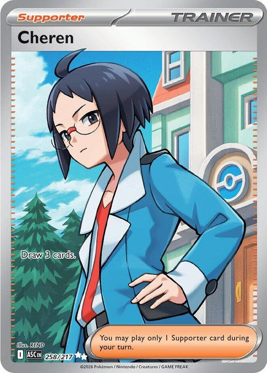 Cheren (258/217) (ME: Ascended Heroes)