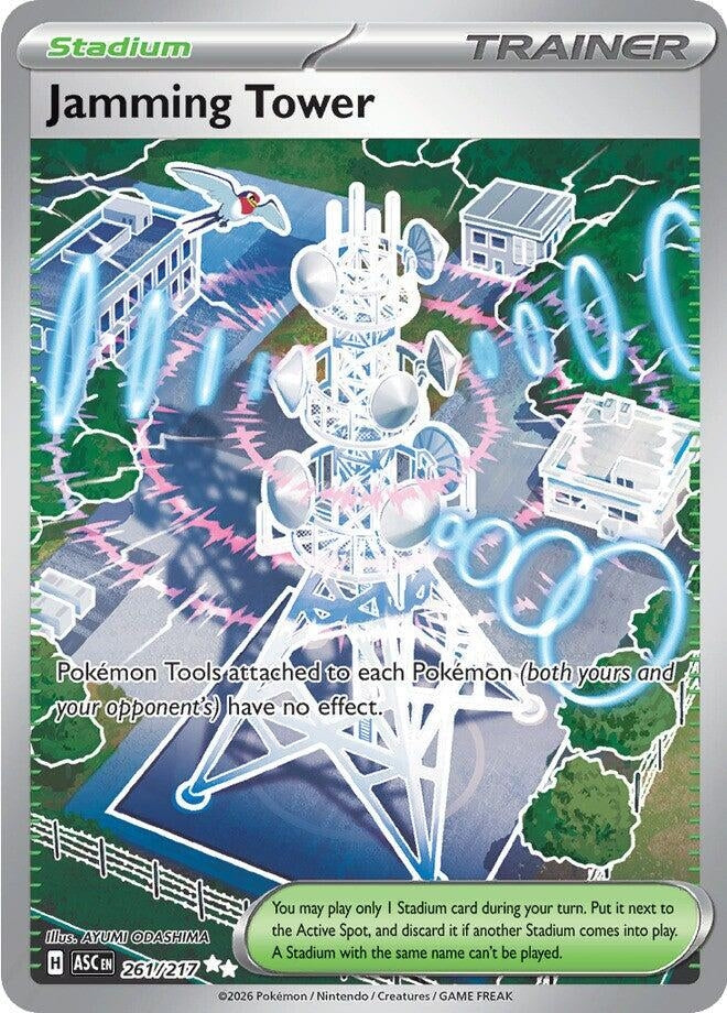 Jamming Tower (261/217) (ME: Ascended Heroes)