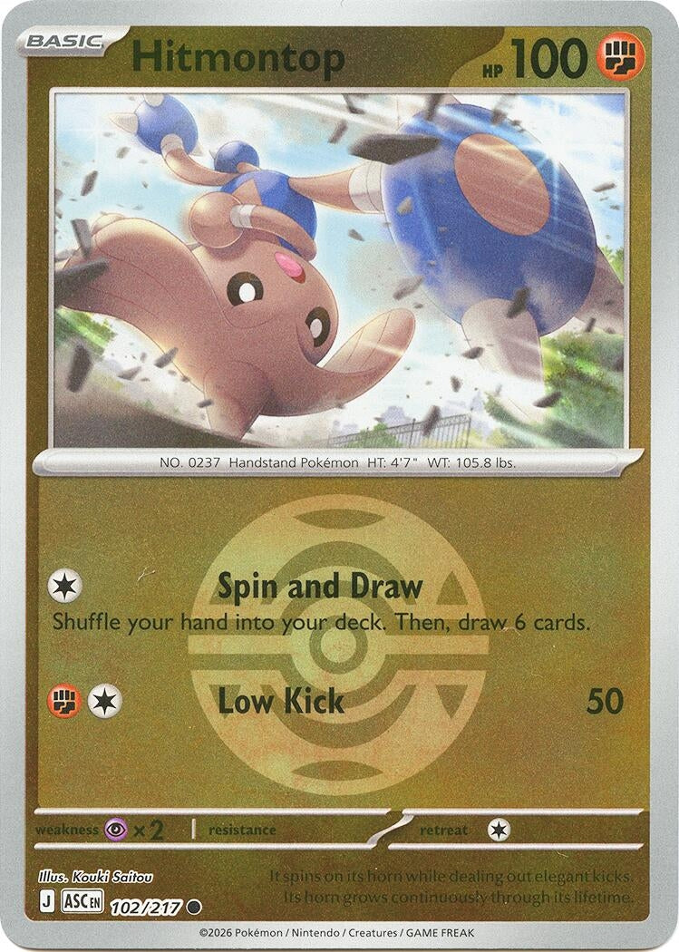 Hitmontop - 102/217 (Dusk Ball) (102/217) (ME: Ascended Heroes)