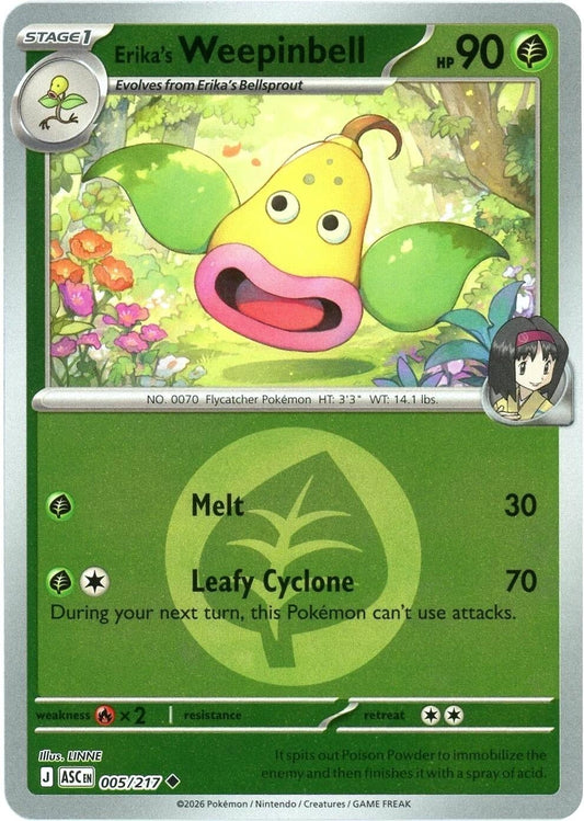 Erika's Weepinbell (Energy Symbol Pattern) (005/217) (ME: Ascended Heroes)
