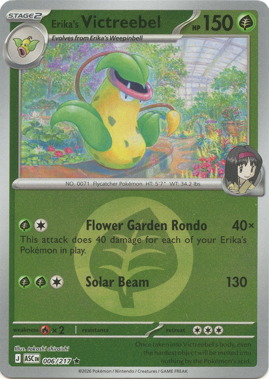 Erika's Victreebel (Energy Symbol Pattern) (006/217) (ME: Ascended Heroes)