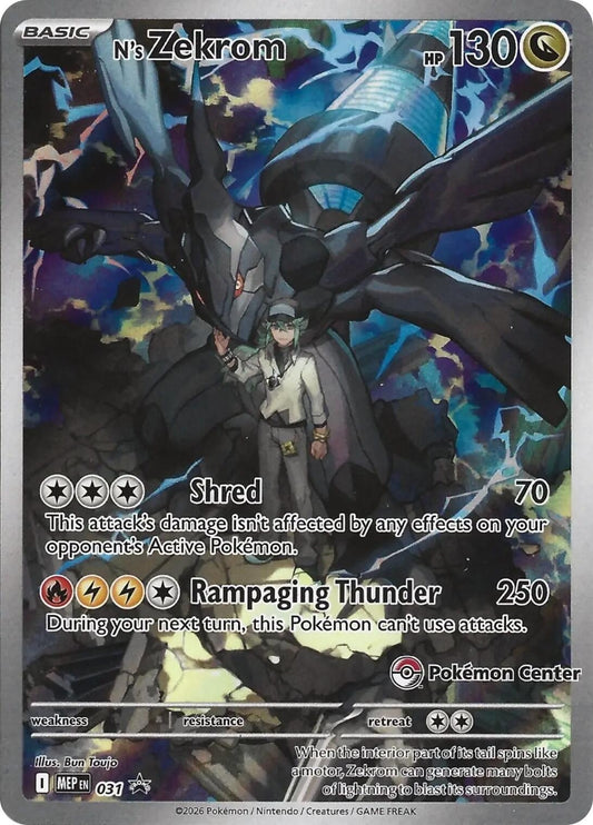 Image for N's Zekrom - 031 (Pokemon Center Exclusive) (031) (ME: Mega Evolution Promo) - Pokemon