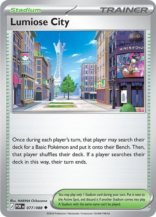 Lumiose City (077/088) (ME03: Perfect Order)
