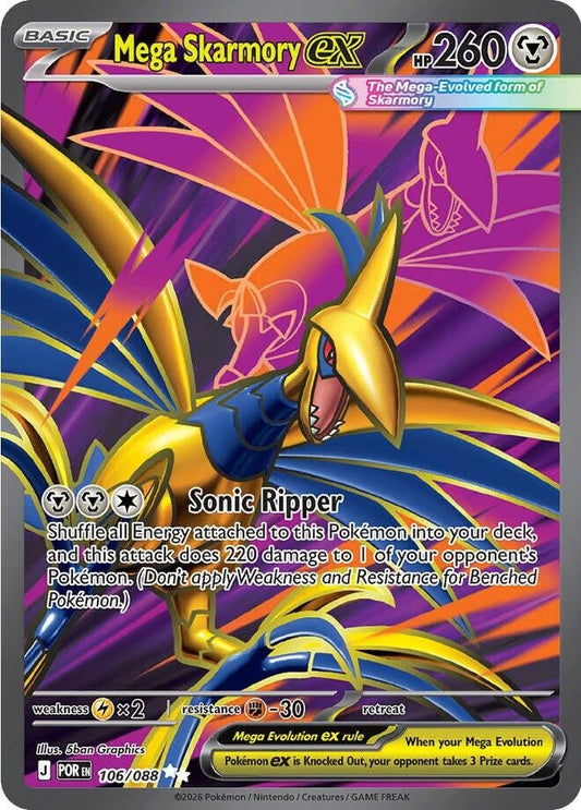 Mega Skarmory ex (106/088) (ME03: Perfect Order)