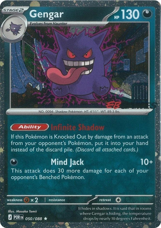 Image for Gengar (Cosmos Holo) (EB Games Exclusive) (050/088) (Miscellaneous Cards & Products) (MCAP) - Pokemon
