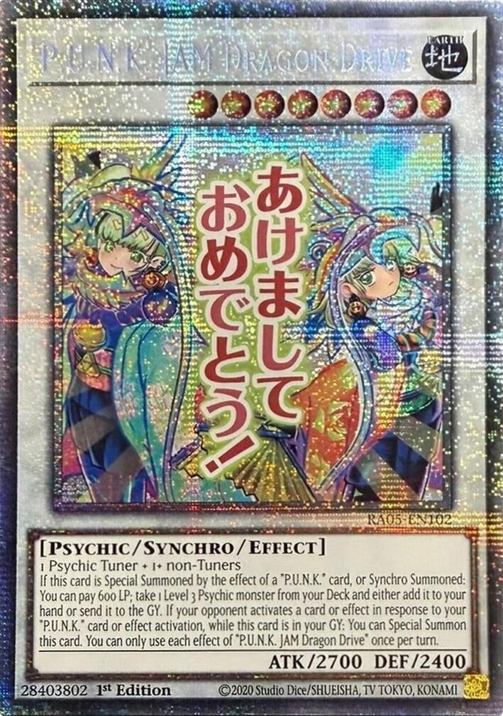 P.U.N.K. JAM Dragon Drive (Starlight Rare) (RA05-EN102) (Rarity Collection 5)
