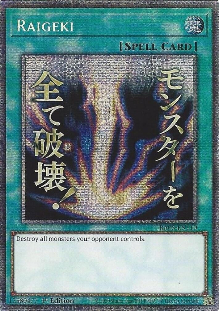 Raigeki (Starlight Rare) (Stamp) (RA05-EN110) (Rarity Collection 5)