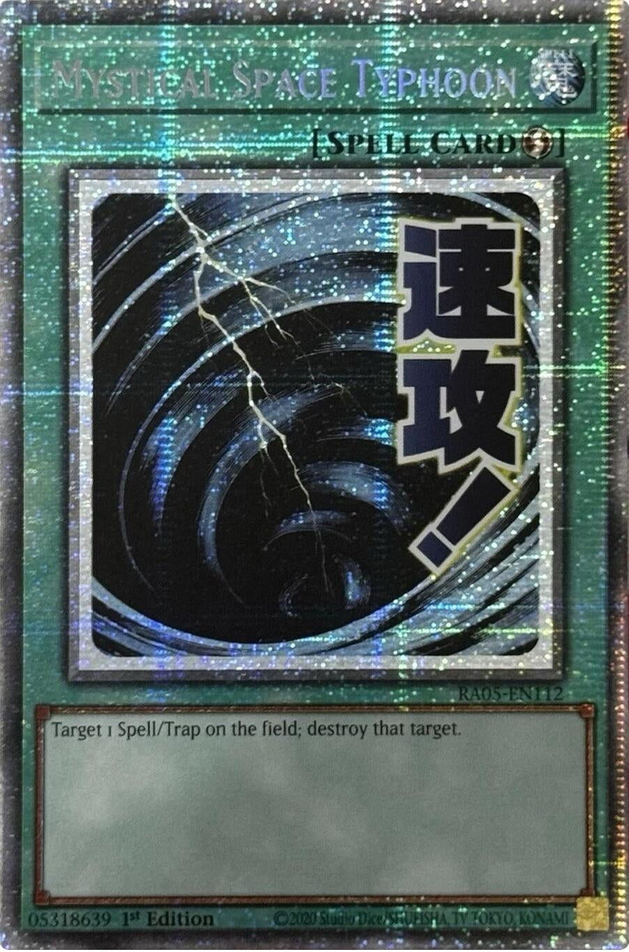 Mystical Space Typhoon (Starlight Rare) (RA05-EN112) (Rarity Collection 5)