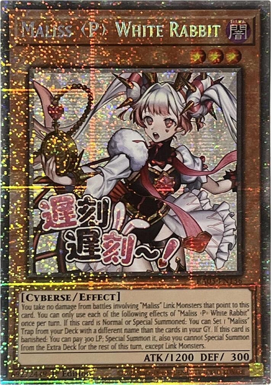 Maliss P White Rabbit (Starlight Rare) (RA05-EN136) (Rarity Collection 5)