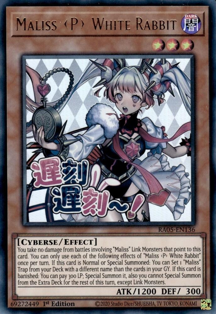 Maliss P White Rabbit (RA05-EN136) (Rarity Collection 5)