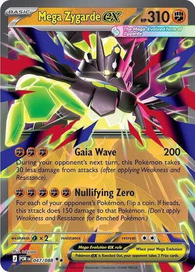 Image for Mega Zygarde ex (047/088) (Jumbo Cards) (PR) - Pokemon