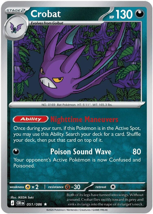 Image for Crobat - 051/086 (Non-Holo) (051/086) (Deck Exclusives) (PR) - Pokemon
