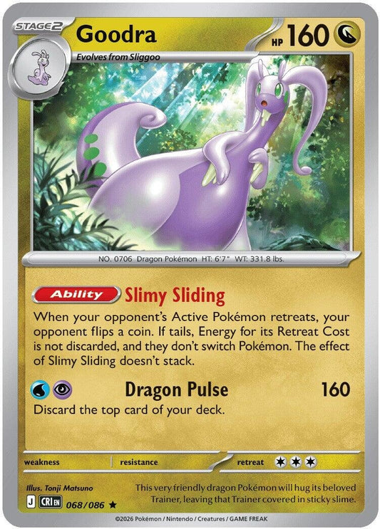 Image for Goodra - 068/086 (Non-Holo) (068/086) (Deck Exclusives) (PR) - Pokemon