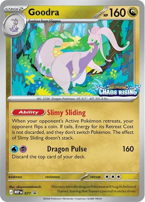 Image for Goodra - 077 (077) (ME: Mega Evolution Promo) - Pokemon