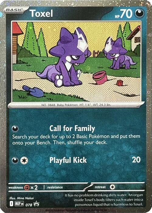 Image for Toxel - 078 (Cosmos Holo) (078) (ME: Mega Evolution Promo) - Pokemon