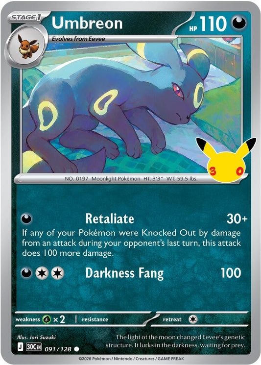 Image for Umbreon (091/128) (ME: 30th Celebration) (30C) - Pokemon