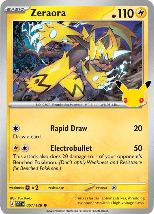 Image for Zeraora (057/128) (ME: 30th Celebration) (30C) - Pokemon