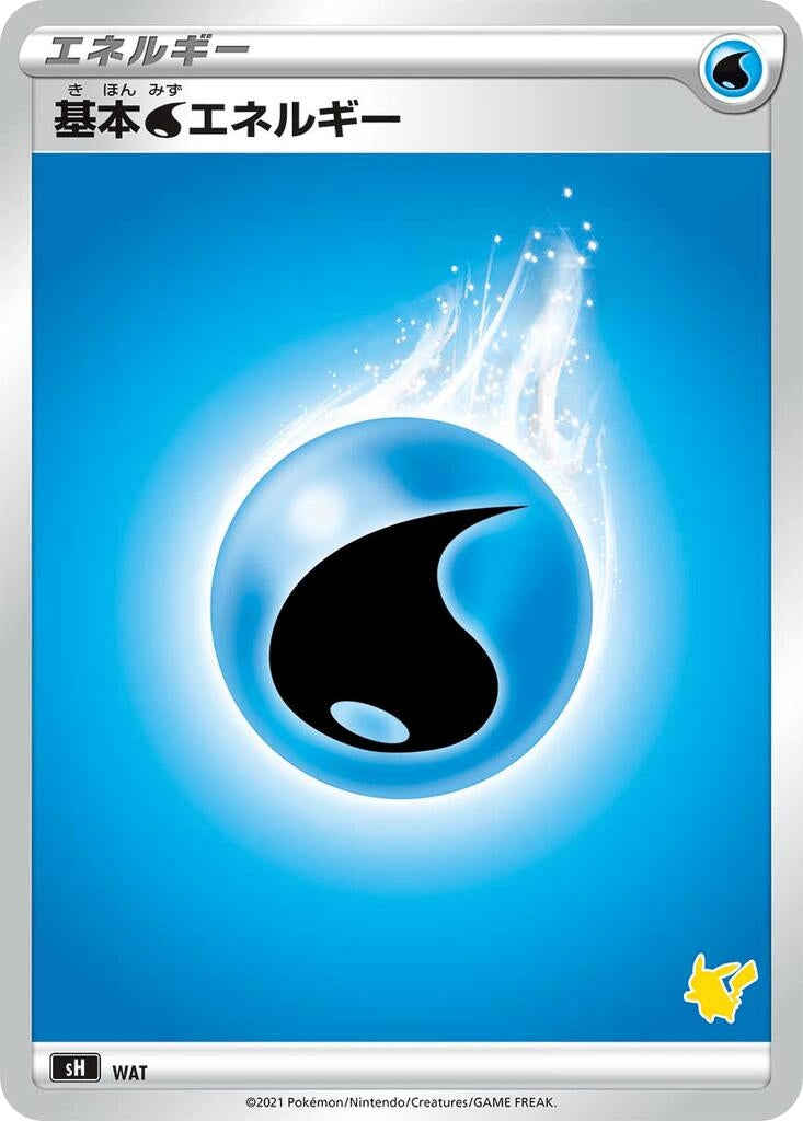 Image for Basic Water Energy (Pikachu Stamped) - Pokemon Japan