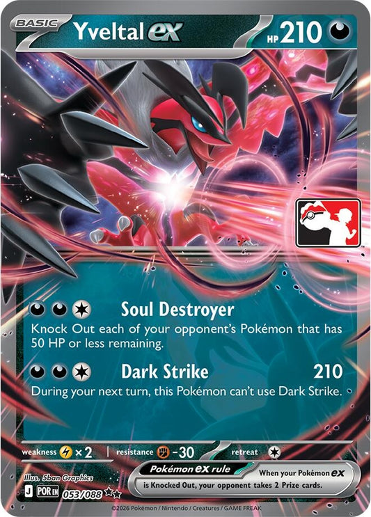 Image for Yveltal ex (053/088) (Prize Pack Series Cards) - Pokemon
