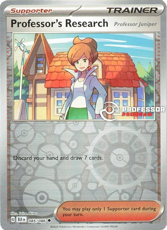 Image for Professor's Research [Professor Juniper] (085/086) (Professor Program Promos) (PPP) - Pokemon