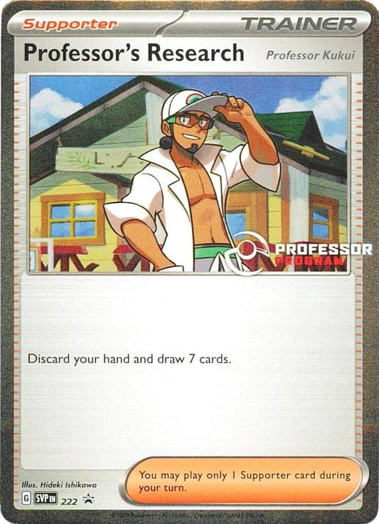 Image for Professor's Research [Professor Kukui] - 222 (222) (Professor Program Promos) (PPP) - Pokemon