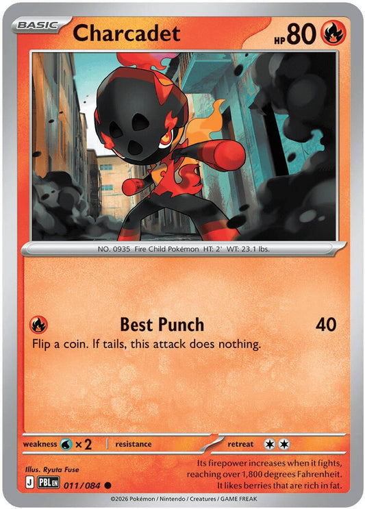 Charcadet (011/084) (ME05: Pitch Black) (ME05)