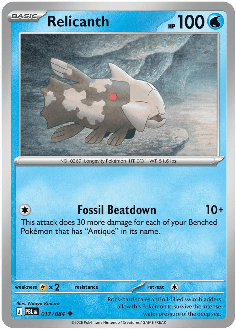 Relicanth (017/084) (ME05: Pitch Black) (ME05)