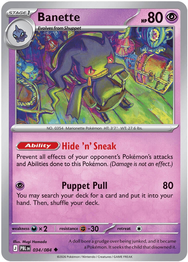 Banette (034/084) (ME05: Pitch Black) (ME05)