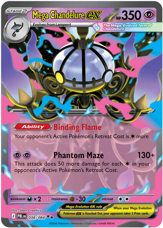 Mega Chandelure ex (038/084) (ME05: Pitch Black) (ME05)