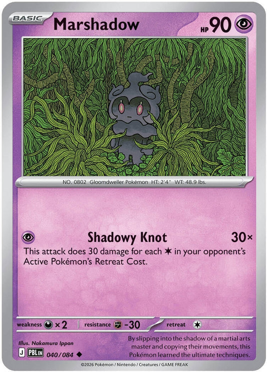 Marshadow (040/084) (ME05: Pitch Black) (ME05)